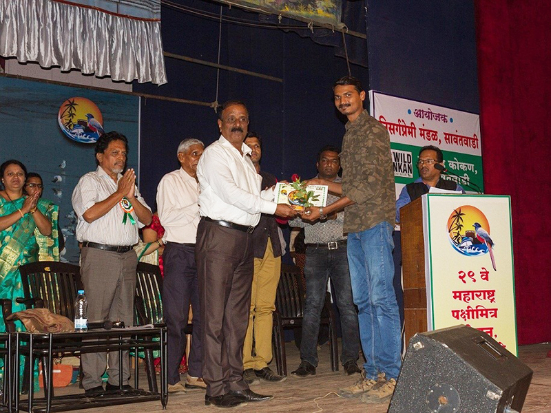 Maharashtra Pakshimitra Sammelan Best Photograph Award - Sawantwadi - January 2016